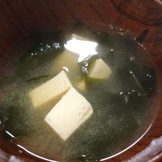 わかめと豆腐のお味噌汁